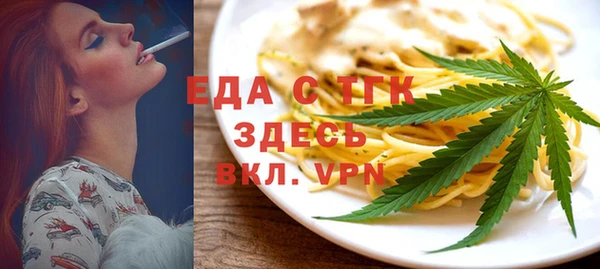 spice Белоозёрский